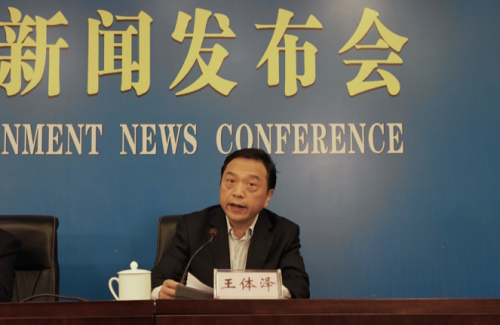 湘约星城 魅力来袭——2019一乡一品国际商品博览会在长举行新闻发布会