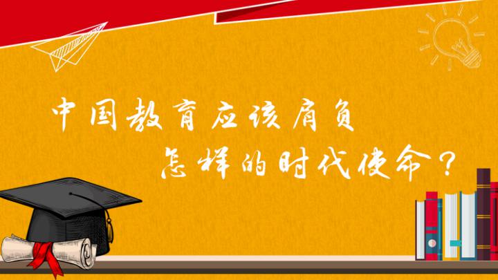 联播+ | 关于教育 习近平这样思考与嘱托