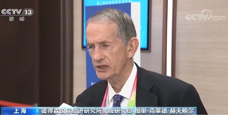 虹桥国际经济论坛:中国营商环境不断完善 为世界带来更多发展机遇