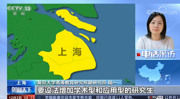 高校人才培养需系统设计
