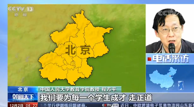 高校人才培养需系统设计