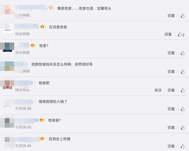 张若昀凌晨发文“可惜你不配”后秒删,引网友猜测