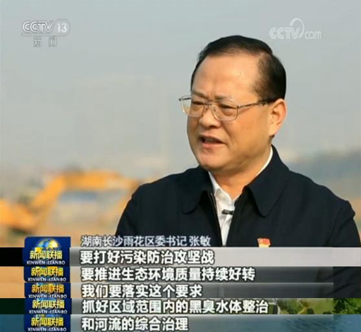 为全面建成小康社会而奋斗——中央经济工作会议精神在各地干部群众中引起热烈反响