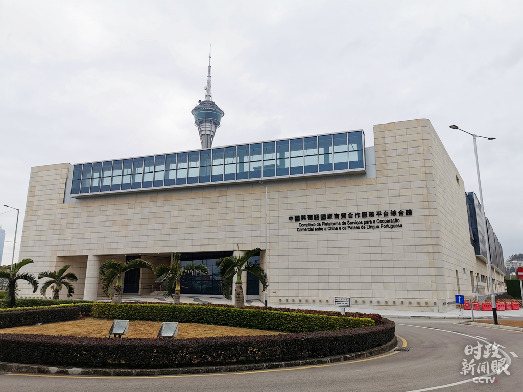 时政新闻眼丨澳门实践为什么成功?习近平揭示五大亮点