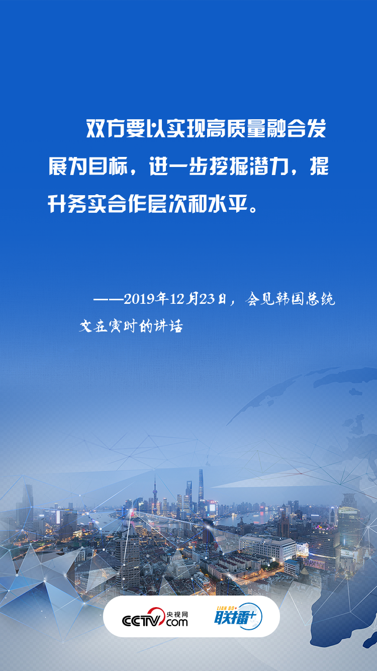 联播+ | 一天两次会见 习近平都谈到了这四点