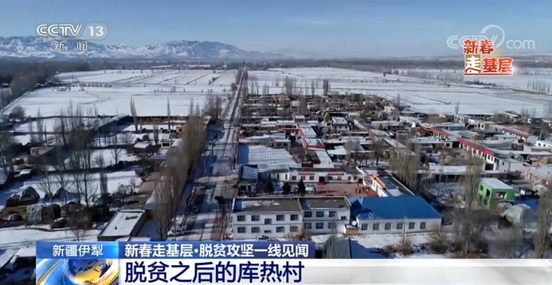 【新春走基层·脱贫攻坚一线见闻】226个红手印留住驻村好干部