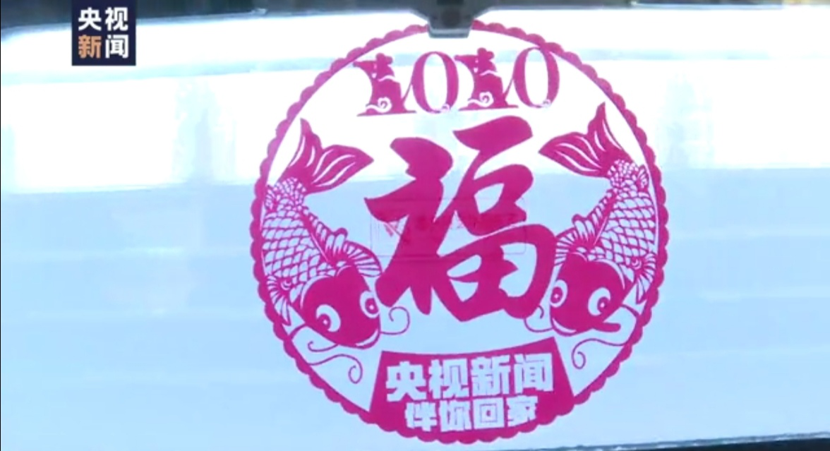 回家过年丨父母的叮咛和菜肴是我们回家的路标