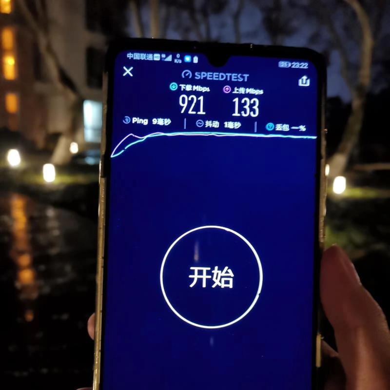 中国联通完成火神山医院3G/4G/5G通信网络全覆盖