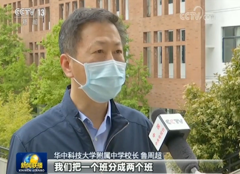 【毫不松懈防反弹】武汉中小学有序准备复学复课