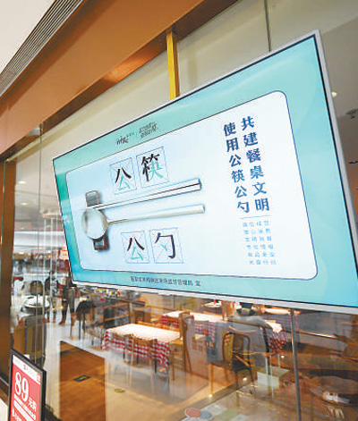 记者探访复工后河北餐饮业新变化——公勺公筷引领文明新风尚