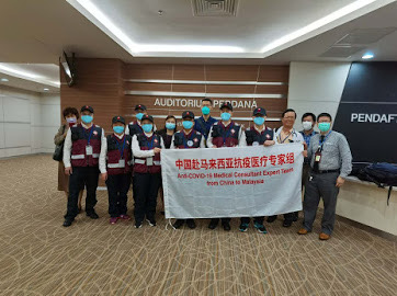 携手抗击新冠肺炎 中国抗疫医疗专家组来到吉隆坡中央医院