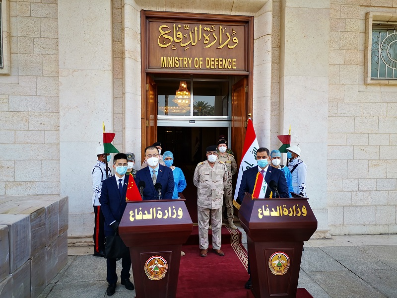 『伊拉克』中国向伊拉克国防部捐赠医用物资