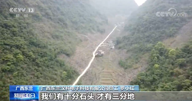 广西东兰:“易地搬迁+扶贫车间” 助力瑶族乡脱贫