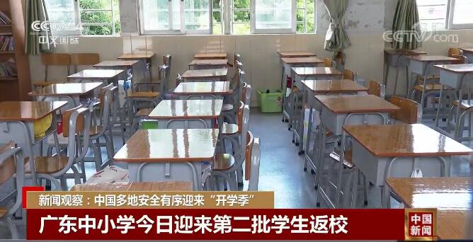 新闻观察:中国多地安全有序迎来“开学季”