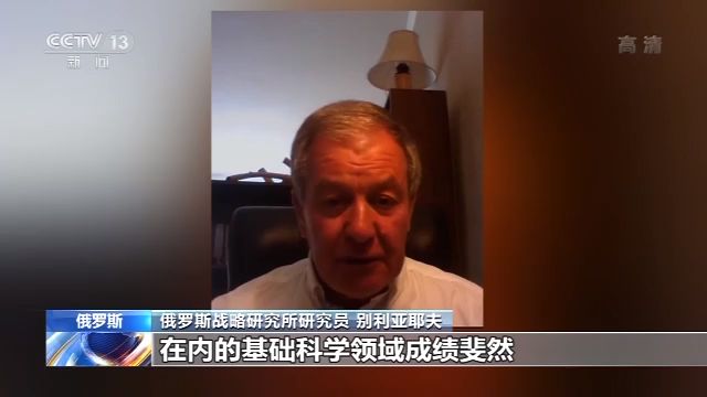 俄专家:白皮书为全球提供中国抗疫经验全貌