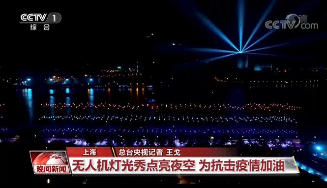 经济在回暖 | 做好“六稳” 落实“六保” 数据显示中国经济持续回暖