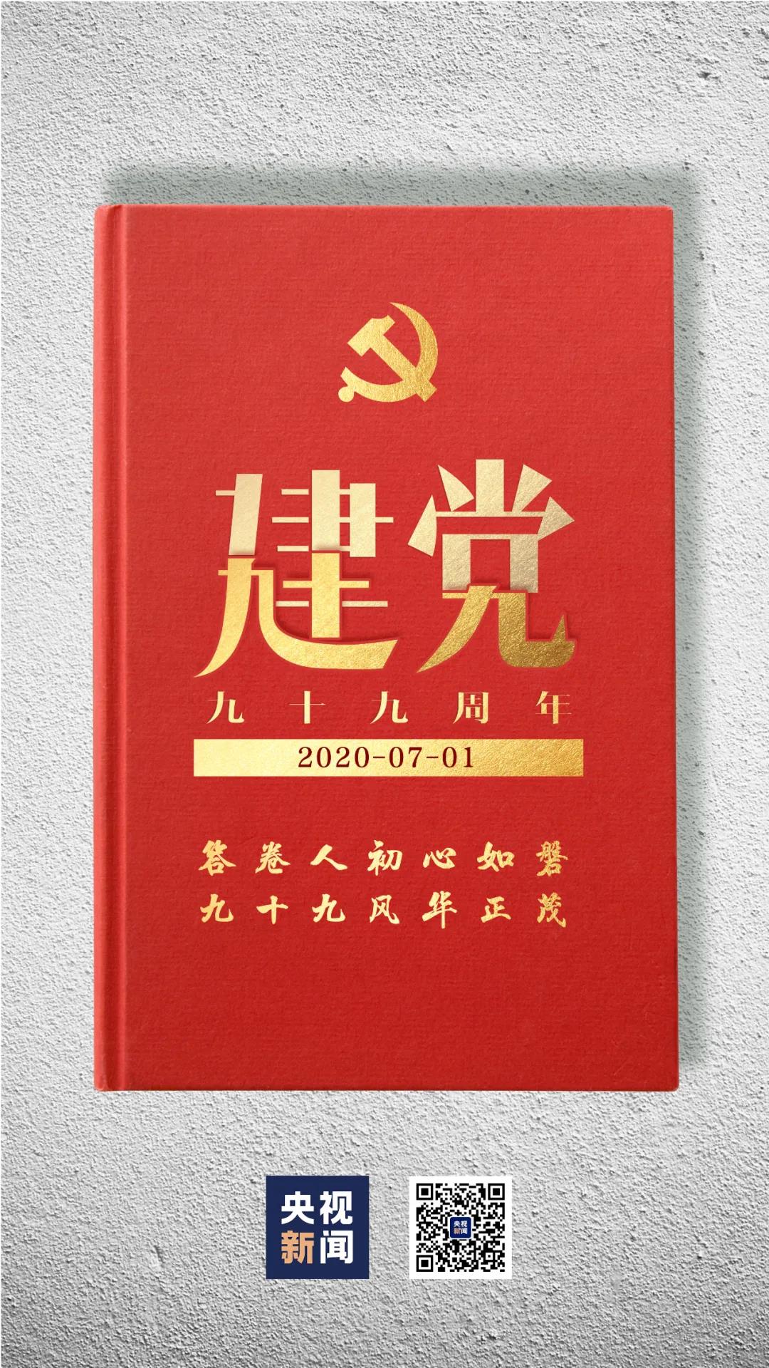 主播说联播丨香港国安法全票通过,一些人已开溜!康辉:有法,护港更有办法