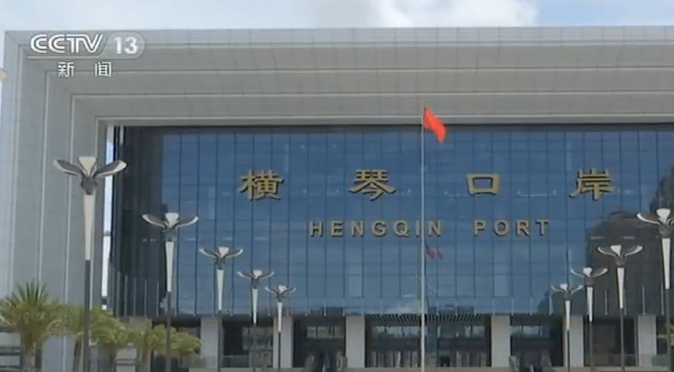 一体化粤港澳大湾区三周年丨交通一体化 一小时生活圈初步形成