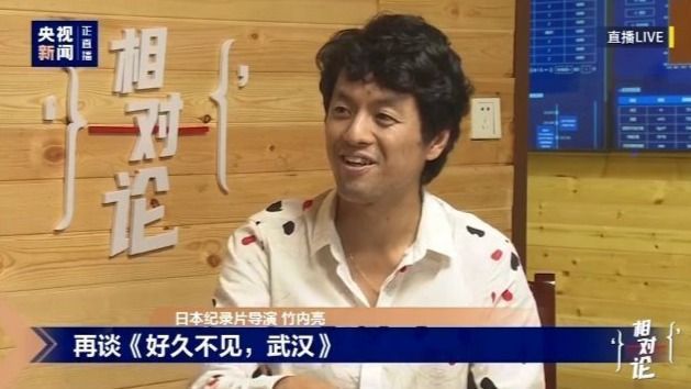 这位日本导演,拍出了最真实的武汉!日本网友:想去看看