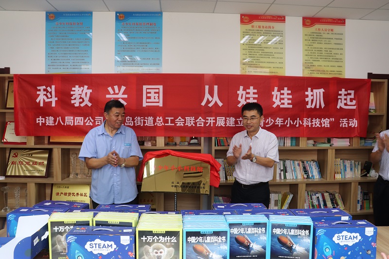 2-企地双方代表为活动揭牌.JPG