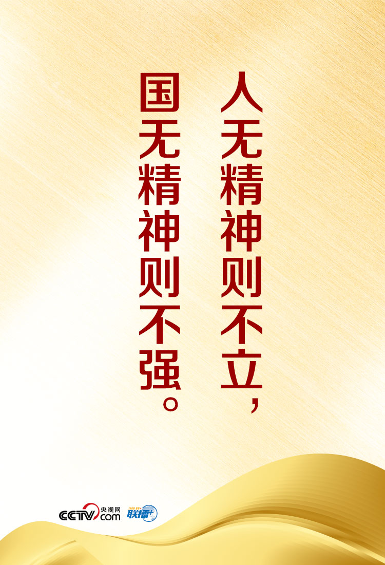 联播+丨一场重磅表彰大会,习近平这样诠释伟大抗疫精神