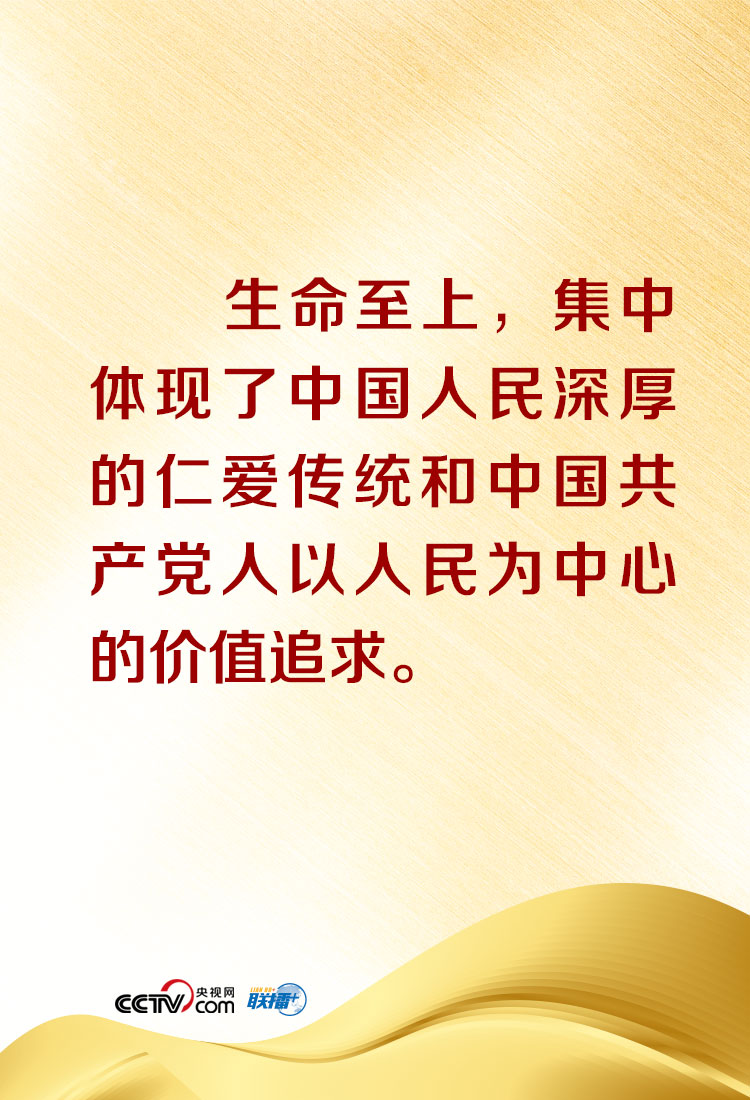 联播+丨一场重磅表彰大会,习近平这样诠释伟大抗疫精神