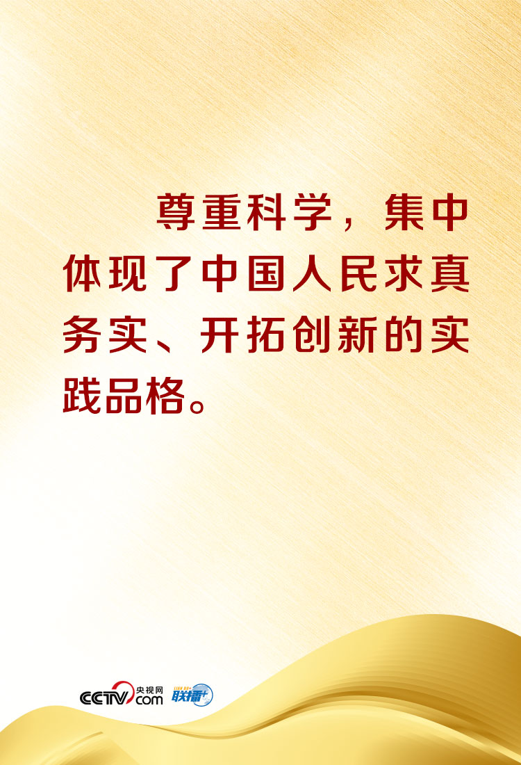 联播+丨一场重磅表彰大会,习近平这样诠释伟大抗疫精神