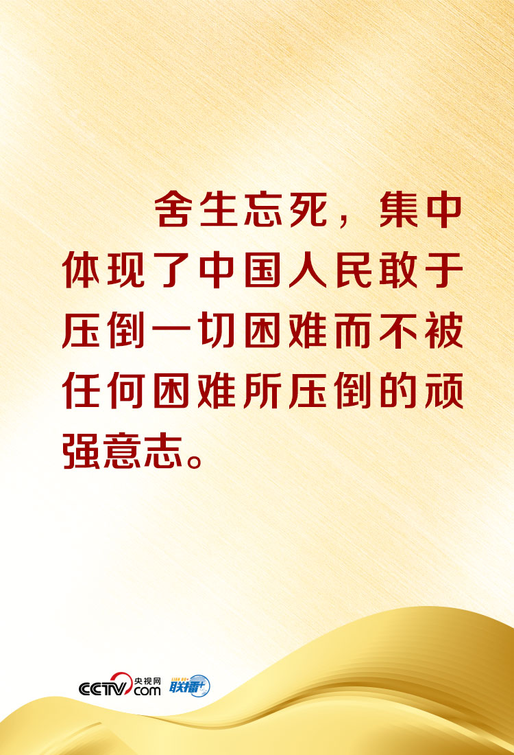 联播+丨一场重磅表彰大会,习近平这样诠释伟大抗疫精神