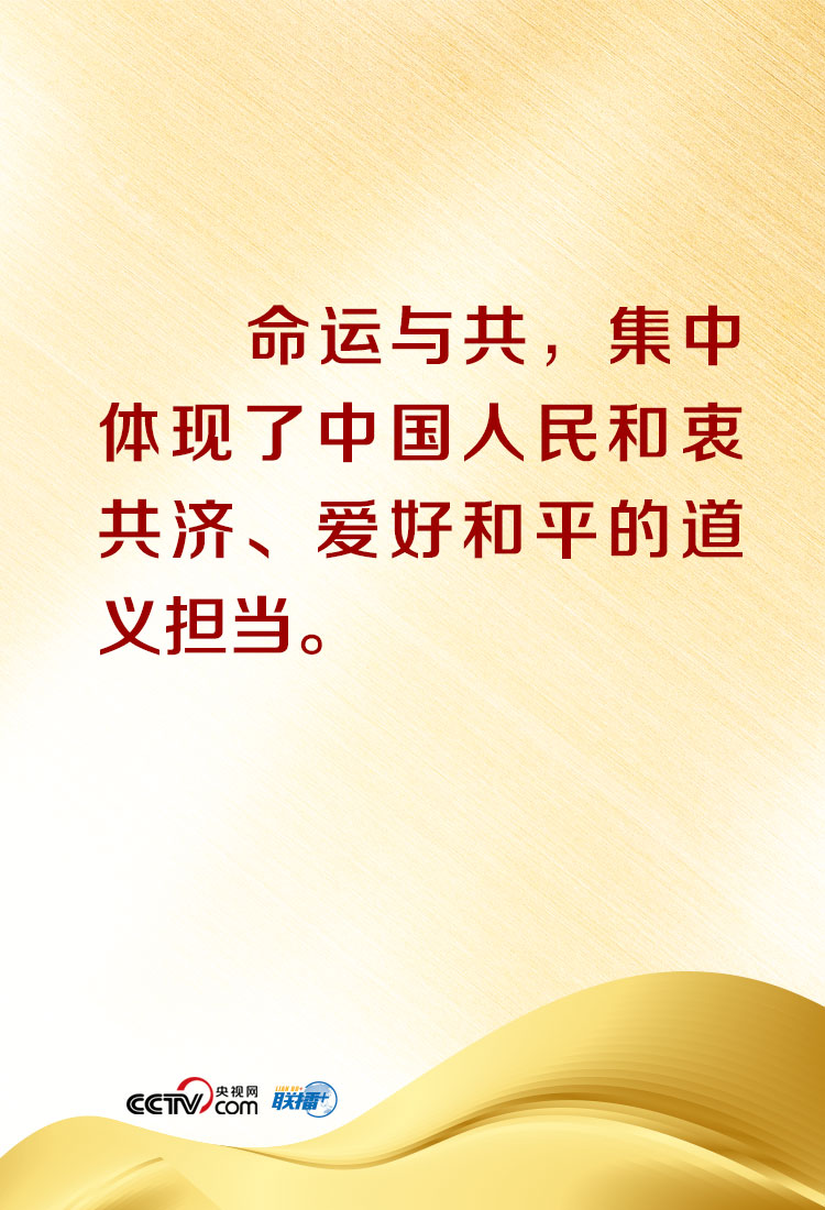 联播+丨一场重磅表彰大会,习近平这样诠释伟大抗疫精神