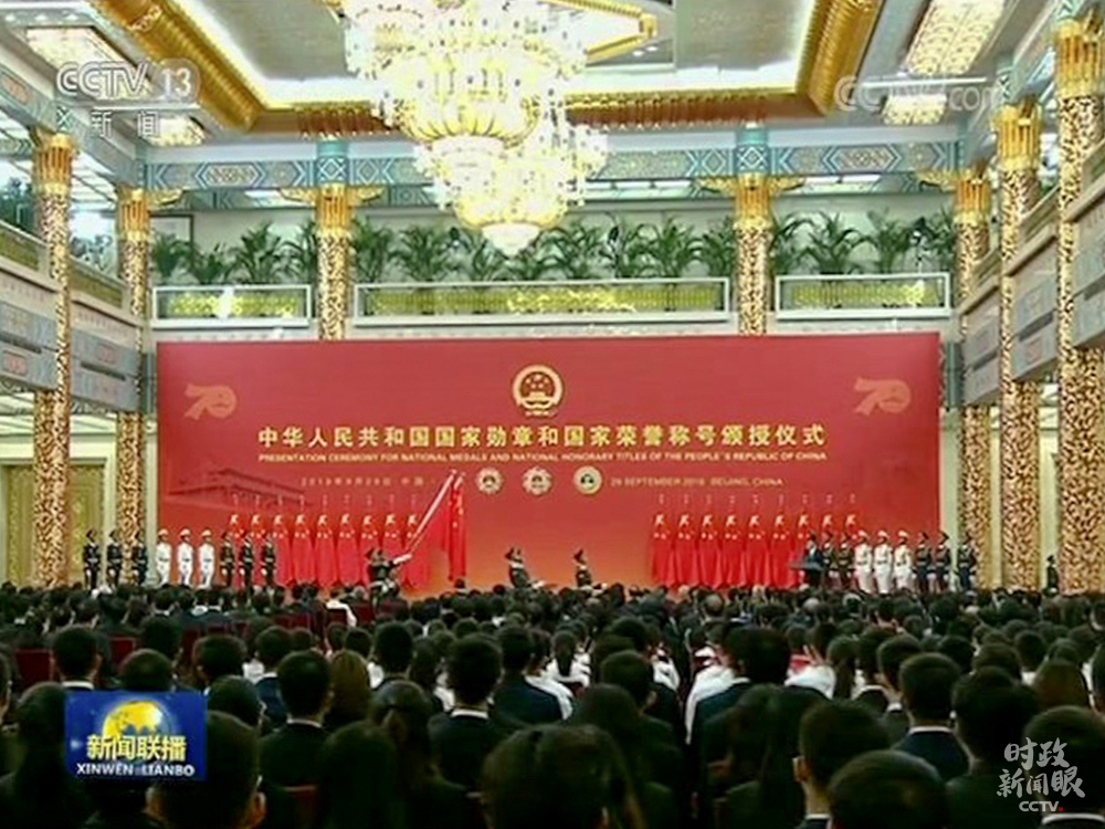 时政新闻眼丨?抗疫表彰大会,习近平首次阐述伟大抗疫精神