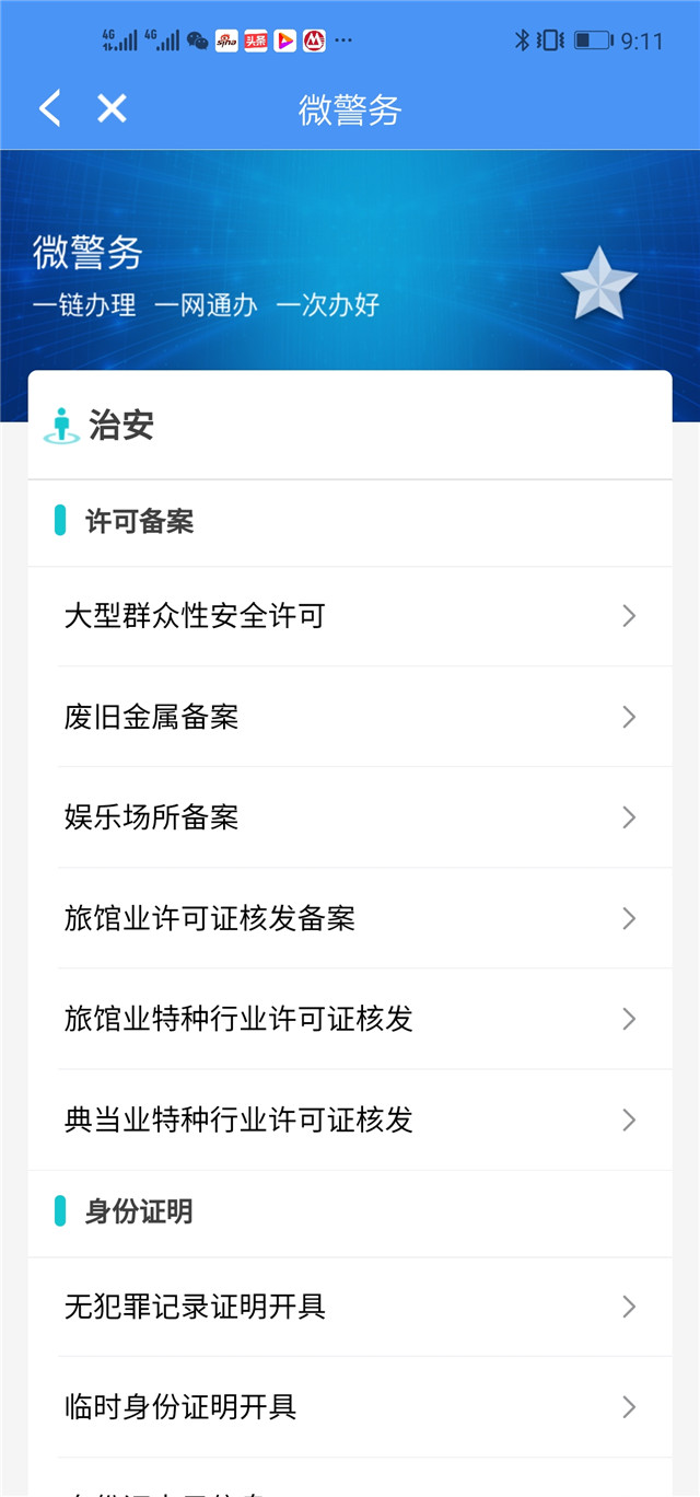 c01_ea1f6a73-08c6-429a-a740-166afa30cc32_6.jpg