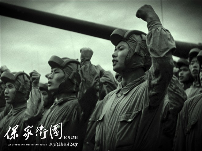 《长津湖》开机全阵容曝光 吴京易烊千玺演兄弟