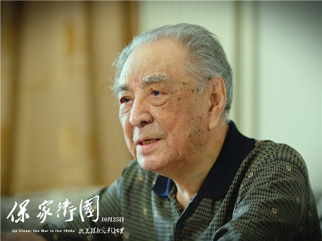 《长津湖》开机全阵容曝光 吴京易烊千玺演兄弟
