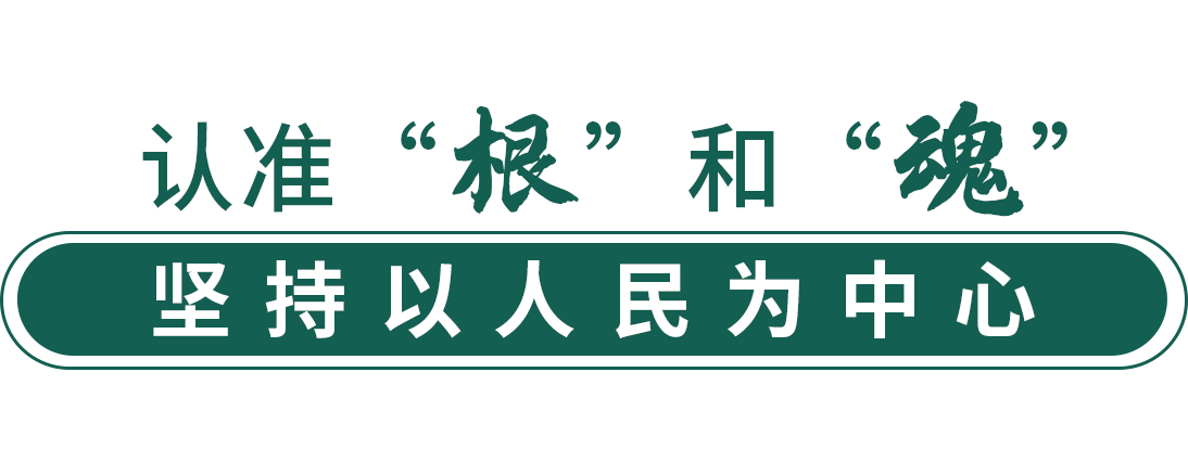 新年第一课,打响新征程的“发令枪”