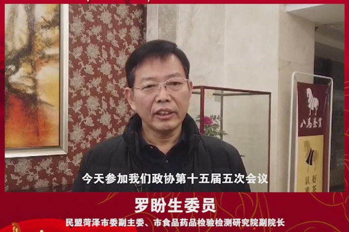 罗盼生委员向医药产业提建议