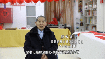 微视频|黔贵春意浓