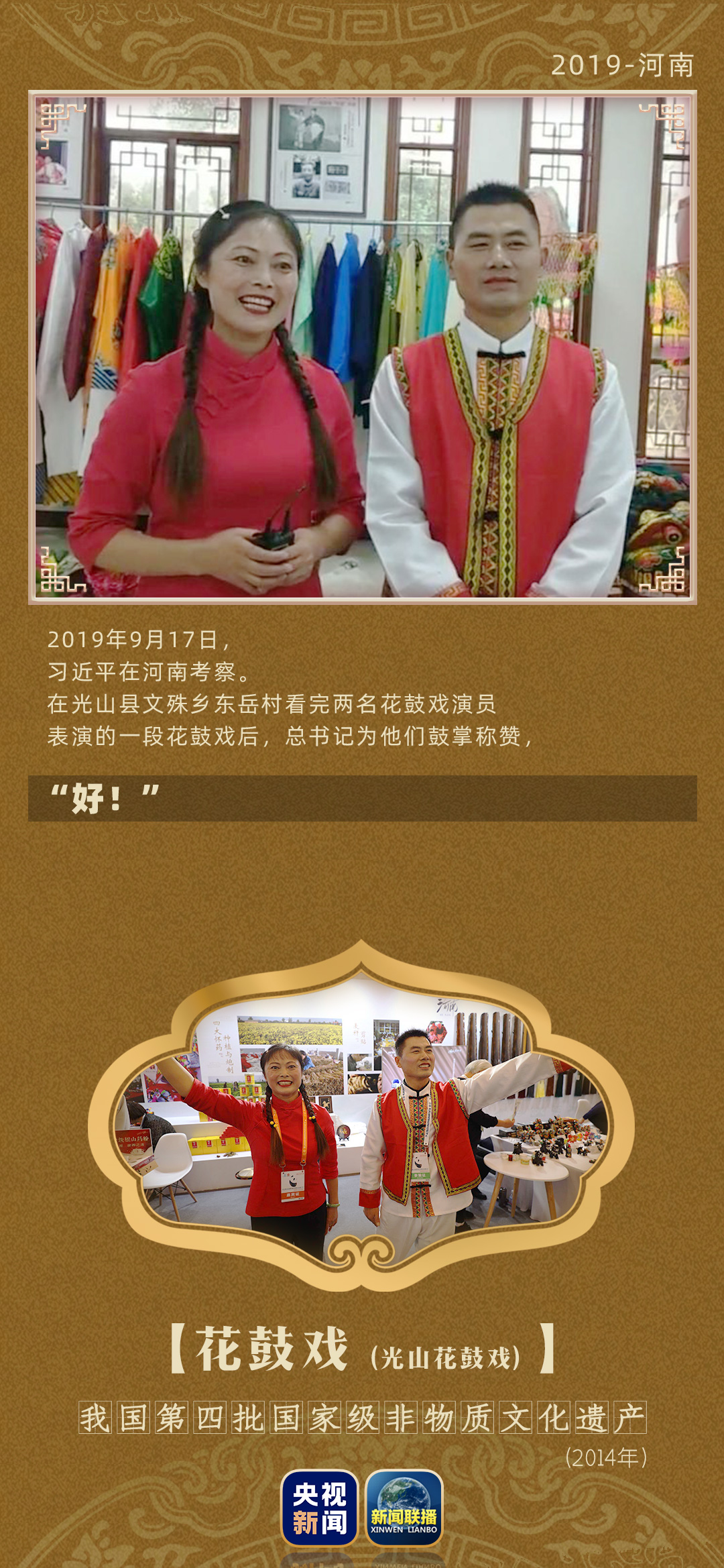 “真不错,我要捧捧场!”