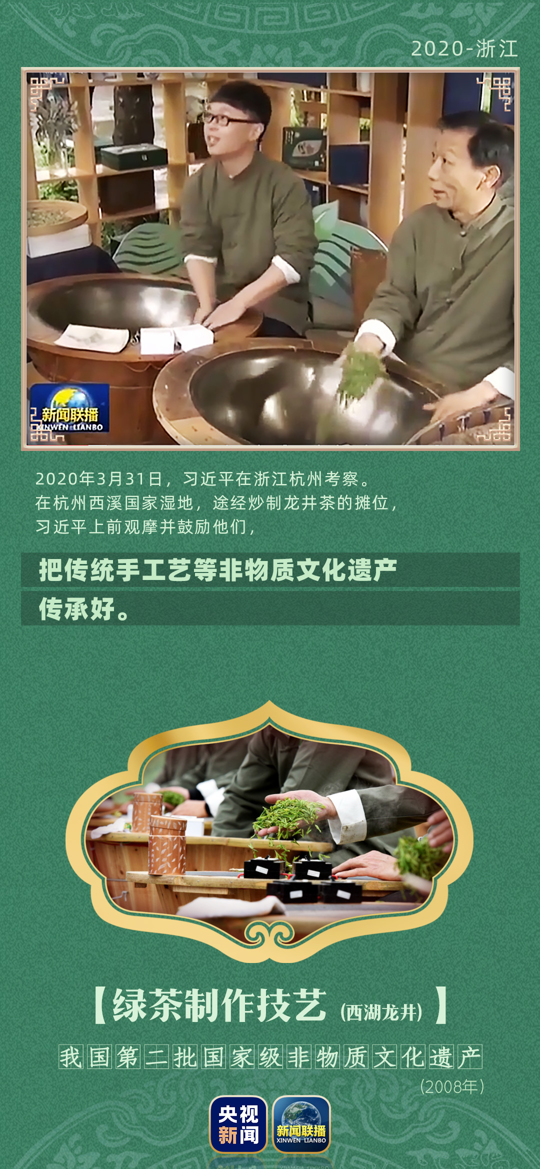 “真不错,我要捧捧场!”