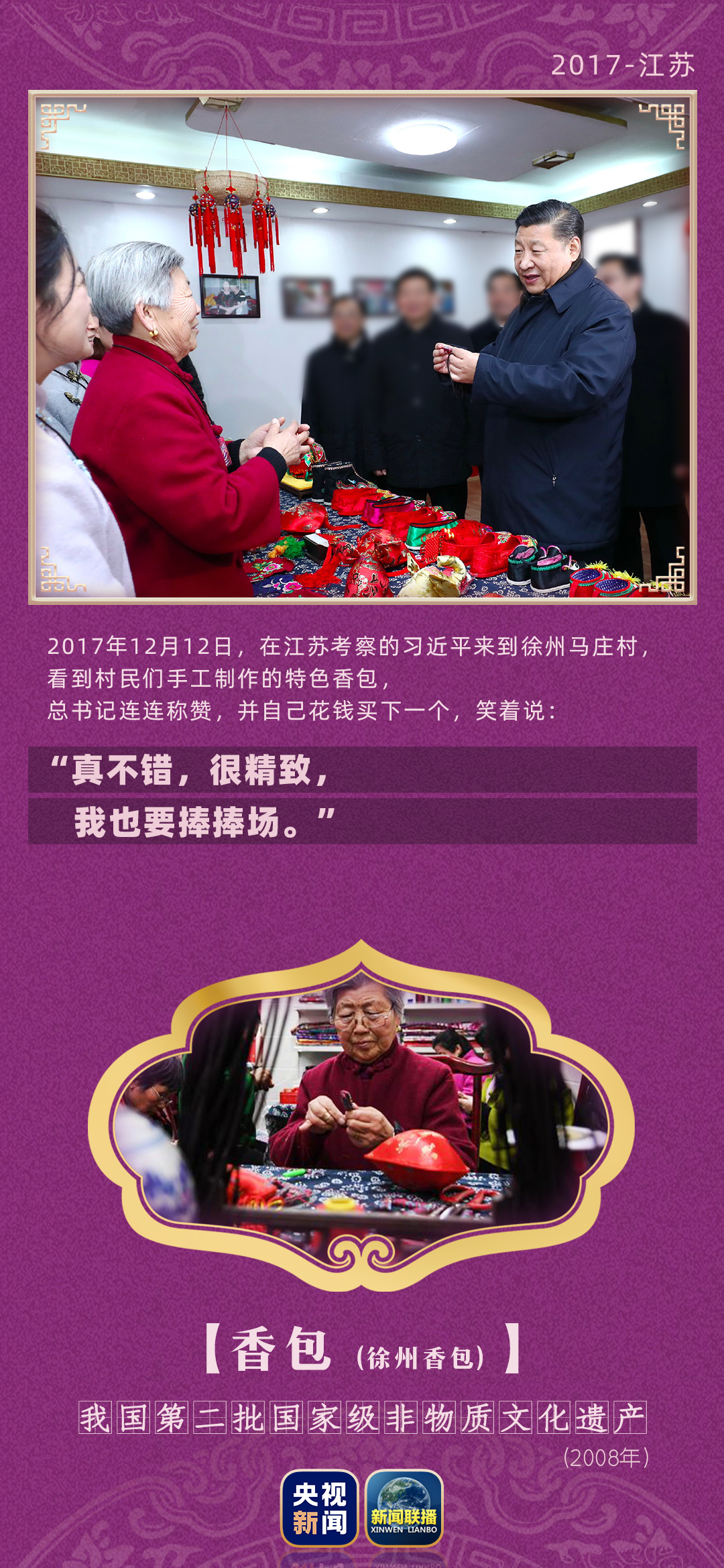 “真不错,我要捧捧场!”