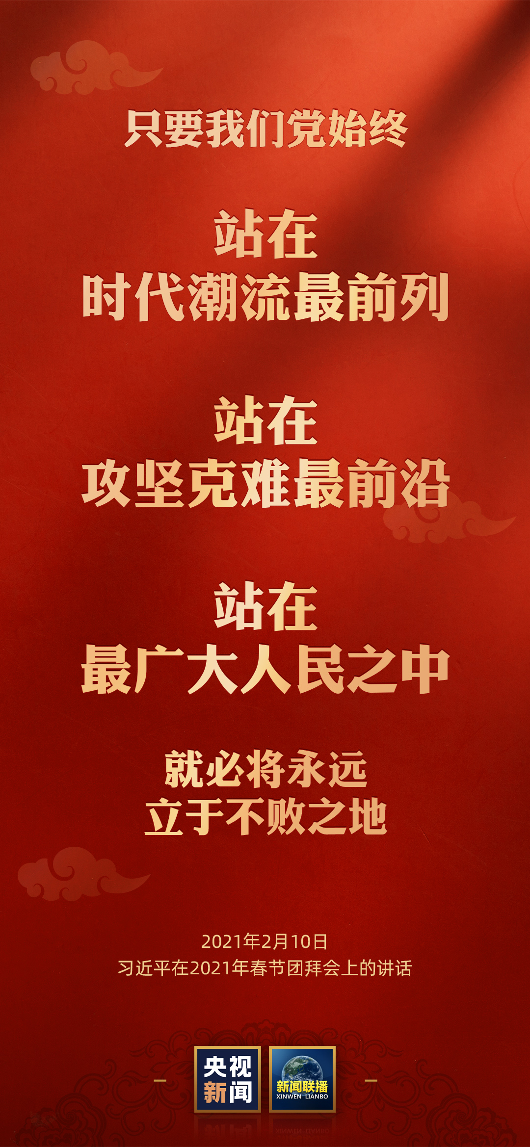 这些话,真实有力量!!!