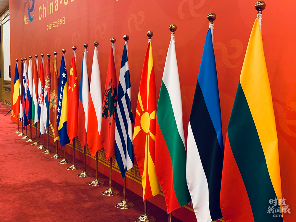 时政新闻眼丨春节前夕这场峰会,习近平勾勒中国-中东欧国家合作新蓝图