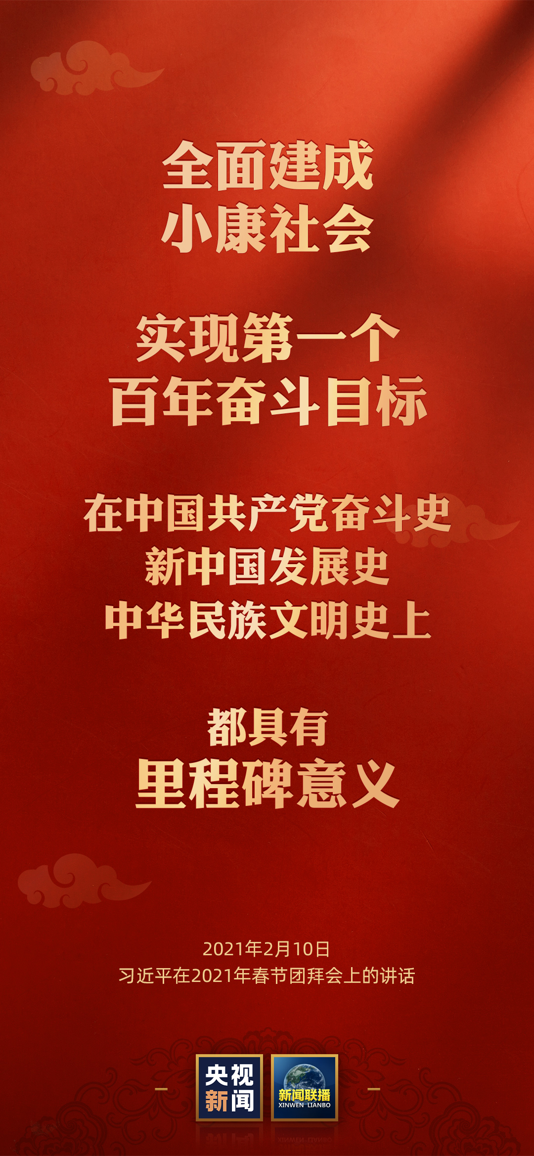 这些话,真实有力量!!!
