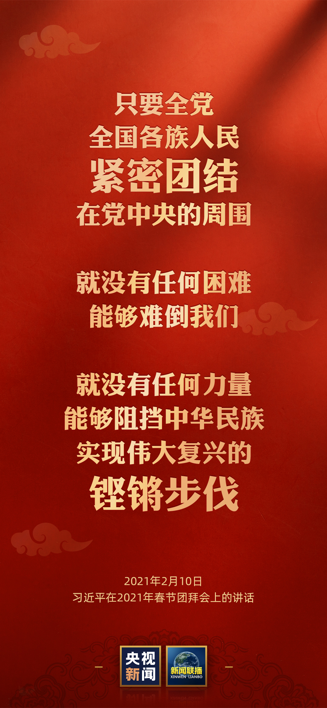 这些话,真实有力量!!!