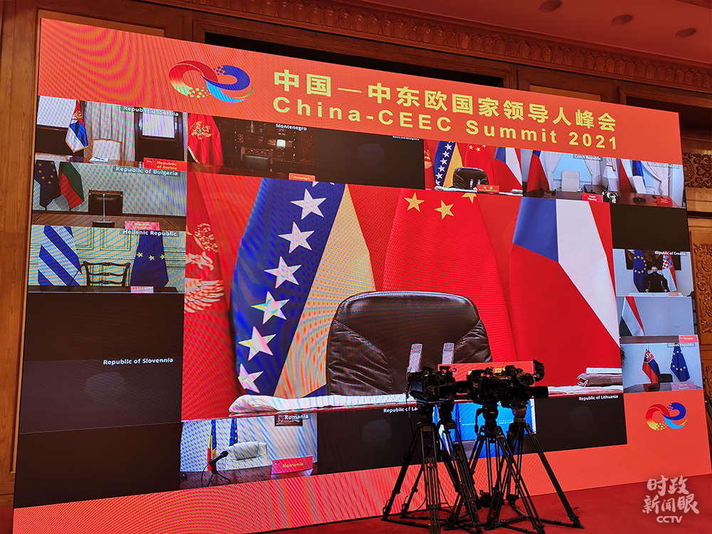 时政新闻眼丨春节前夕这场峰会,习近平勾勒中国-中东欧国家合作新蓝图