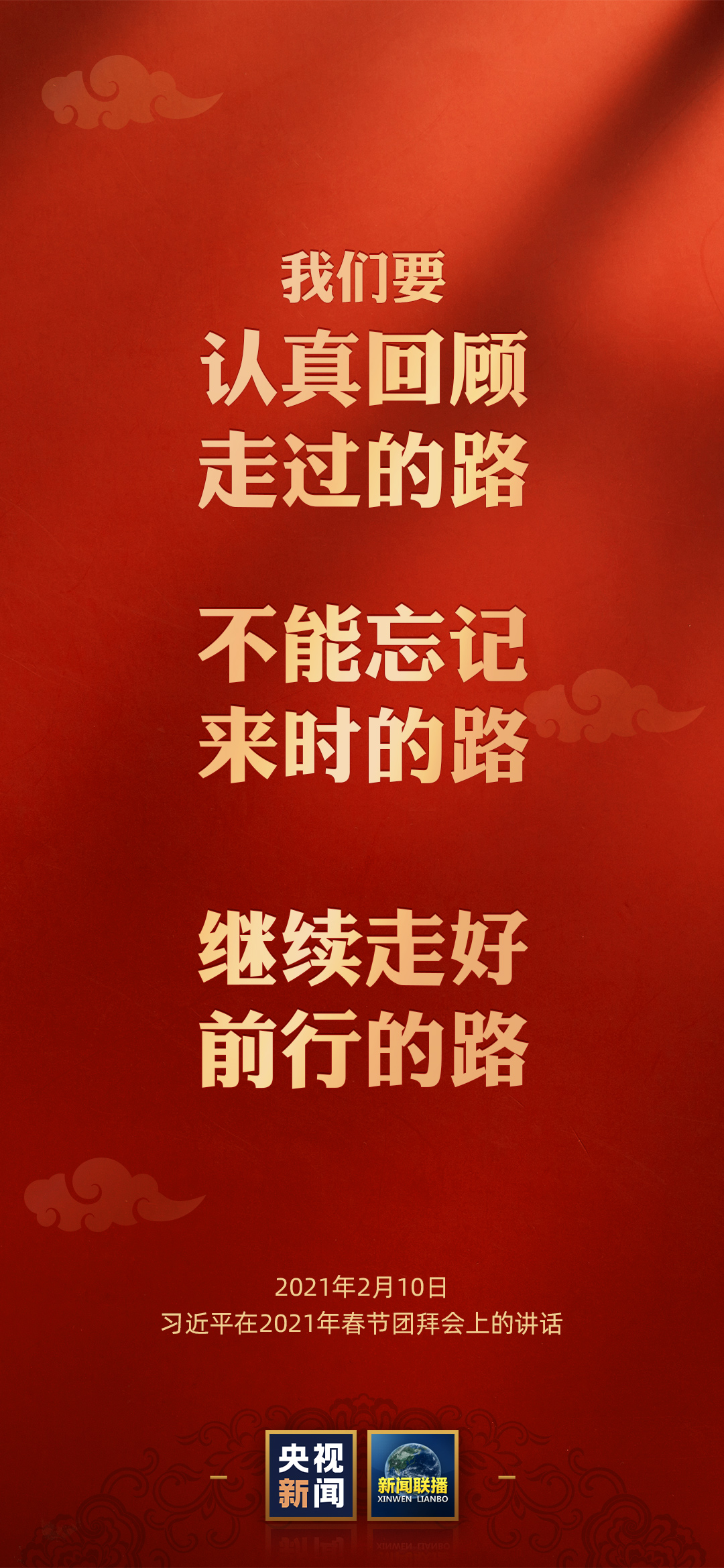 这些话,真实有力量!!!
