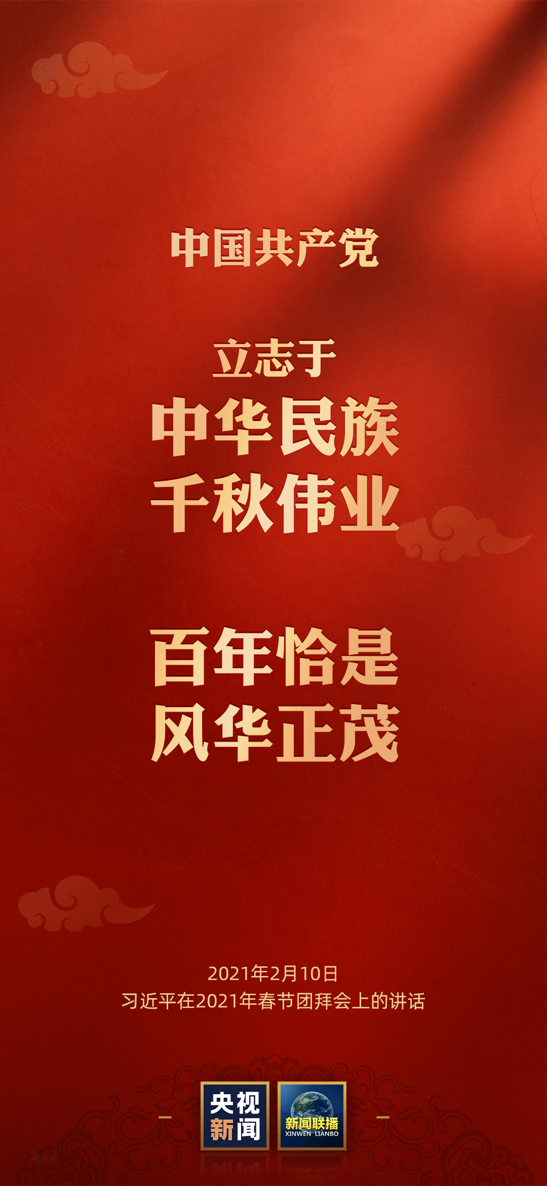 这些话,真实有力量!!!