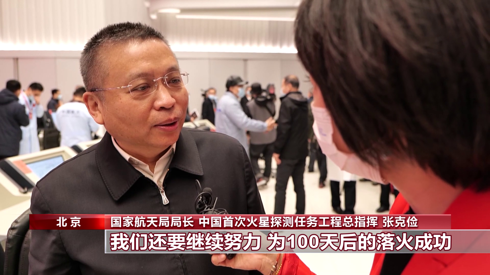 “天问一号”成功了!三个月后火星见!