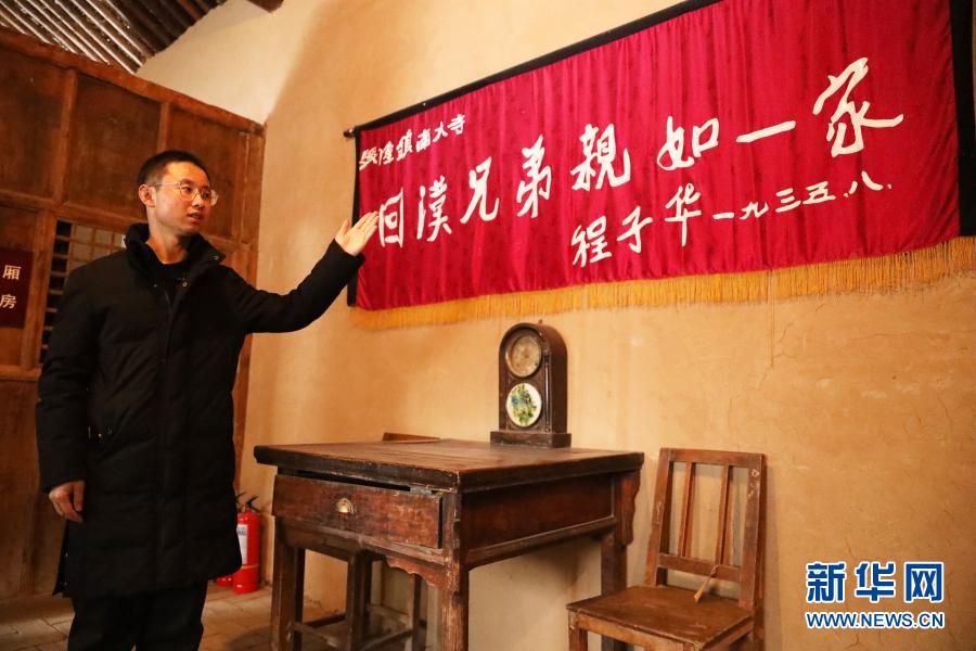 奋斗百年路 启航新征程 | 丹心映红六盘山——夜宿单家集探寻“红色密码”