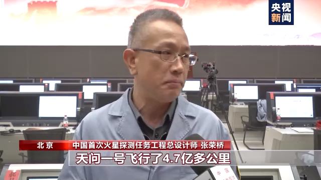“天问一号”成功了!三个月后火星见!