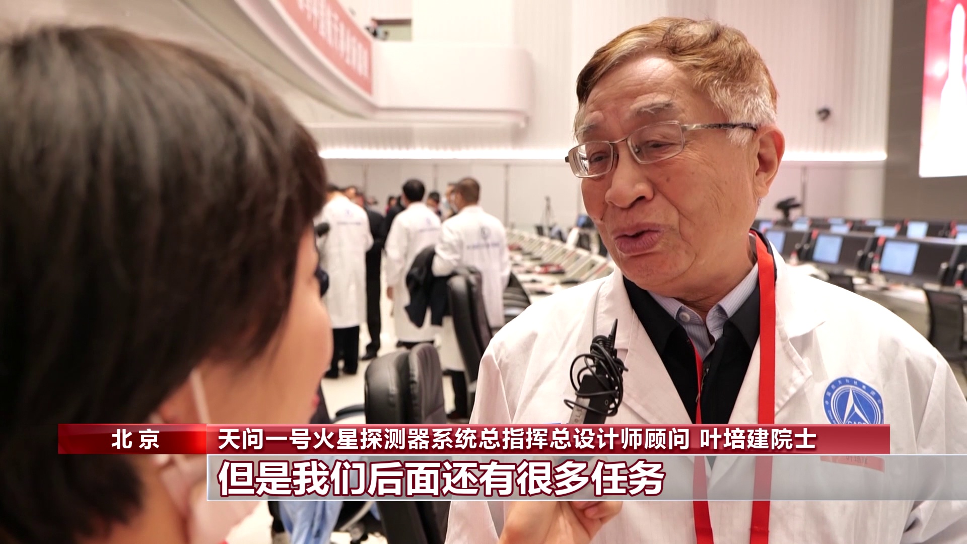 “天问一号”成功了!三个月后火星见!
